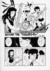 (C63) [Nihon Waru Waru Doumei (Various)] Ginmaku Shoujo Foreign Side (Various)