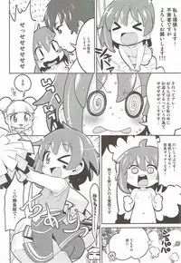 (C85) [Sumi kara Sumi made (Gabyonuno)] Houseki Denaii! (Jewelpet Happiness)