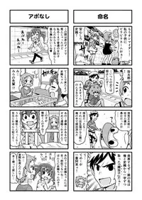 [Gachonjirou] Nonki BOY Ch. 1-41