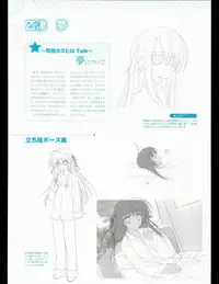 [Favorite] (Shida Kazuhiro) Hoshizora no Memoria with Eternal heart