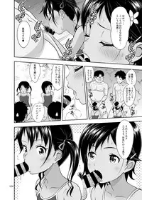 [antyuumosaku (malcorond)] Meikko na Syoujo no Ehon (Soushuuhen 2) [Digital]