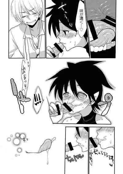 [Amecir (Amesawa Yagi)] Shota Succubus Vol. 1 [Digital]