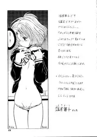 Bishoujo Doujinshi Anthology Cute 1 (Saint Tail, Battle Athletes, Dragonball, Yu Yu Hakusho, To Heart, Final Fantasy VII)