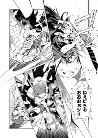 [Endou Okito] Elf no Yomeiri [Digital]