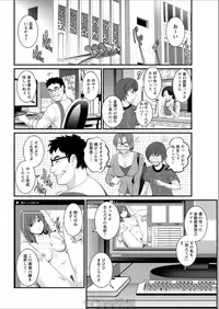 [Saigado] Toshimaku Sodachi no Toshima-san Ch. 1-10