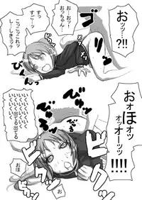 [Naiyori alpha Zaidan (Kimotani)] SakiMidare Yariman Hen - episode of side-Bitch (Saki)