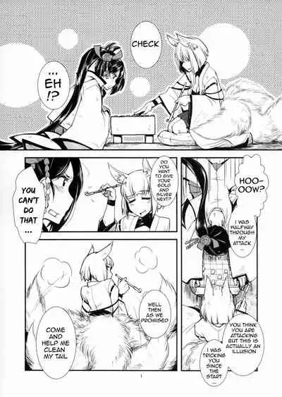 Chiwagoto Sennichite | You're a fool