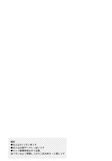 Fierce Tiger Estrus In The Forest