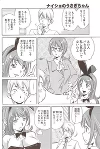 Monthly Vitaman 2009-12