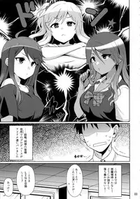 (C96) [Snake foot (Ura Ichiko)] Gal ni Produce ga Barete Maji Yabai (THE IDOLM@STER CINDERELLA GIRLS)