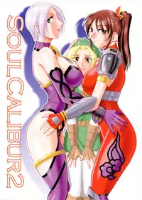 (C66) [SEMEDAIN G (Various)] SEMEDAIN G WORKS vol.21 - Ichiyon (Various)