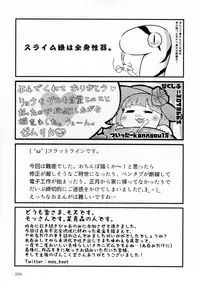 (C92) [Marunomare (Various)] Pure Nomi Kiwami