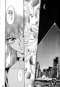 (Project C.K.) Glorious Days - A Favourite Memory (Urusei Yatsura)