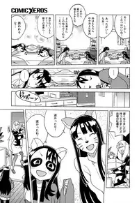 COMIC X-EROS #26 2015-02