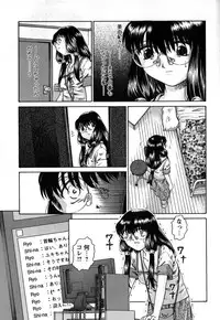 [Himenogi Apo] Kousoku Tsuushin - Restraint Protocol