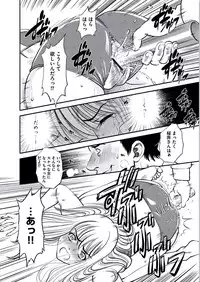 [Sugitomo Kazuhiro] Kemonozuma [Digital]