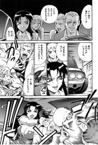 [Don Shigeru] Darkside Killer