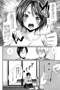 Action Pizazz DX 2016-12