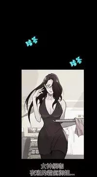 PC Goddes Room 女神网咖 1-20Chinese