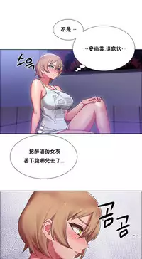 Rent girls 出租女郎 Chinese Rsiky