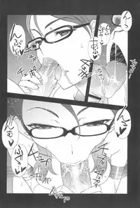 (C78) [Sanazura Doujinshi Hakkoujo (Sanazura Hiroyuki)] Kaijou Genteibon matomemasita (Various)