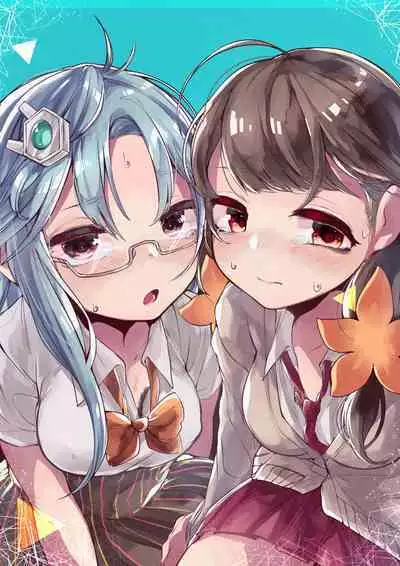 [HarmoNeaR (Yaemugura)] Okuchi Bita (Hinabita) [Digital]