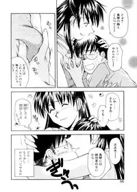 [Ryoumoto Hatsumi] Lilliputian Bravery Kanzenban [Decensored]