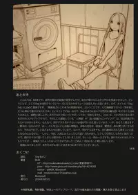 [MonsieuR (MUK)] Tiny Evil 2 [Decensored] [Digital]