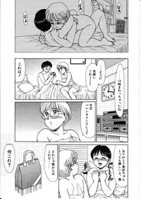 [Shinohara Tesshou] Life Style