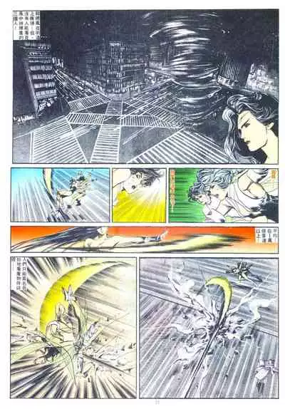 New A Moment of Romance~ Hadougirl (1/2)