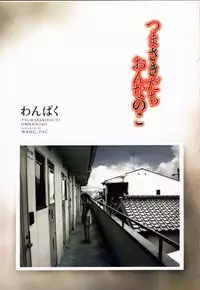[Wang-Pac] Tsumasakidachi Onnanoko