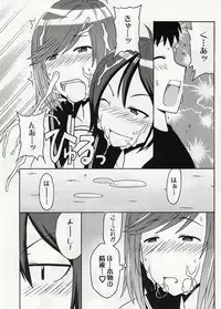 (SC37) [cLock work (Suiso)] DOUBLE (Kenkou Zenrakei Suieibu Umisho)