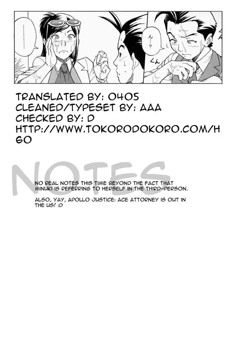 Phoenix Wright Ace Attorney - Love Junkie