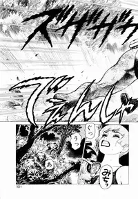 [Yamamoto Atsuji] Ammo Vol 3