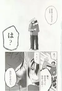 1月と7月 第2号 2015-01