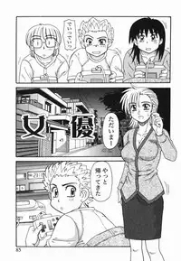 [Morris] Kinshin Love