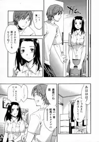 [Cuvie] Emotion [Decensored]