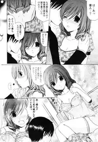 COMIC Potpourri Club 2012-12