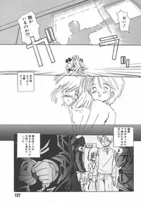 [Kairin Kichiku] Nijiiro Shoujo Gakuen