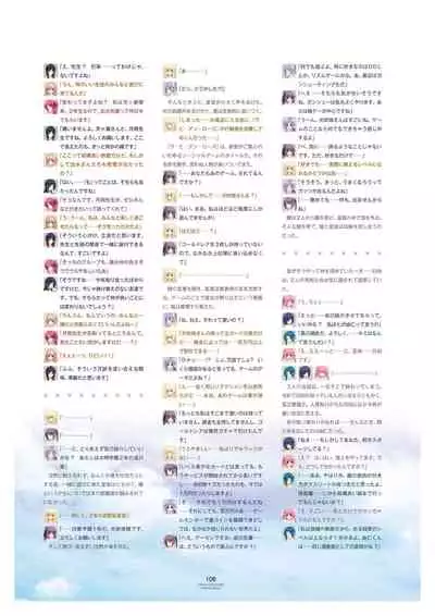 LOVELY×CATION1&2 VFB (DL)