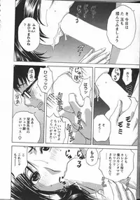 [Hidemaru] Manga no youna Hitozuma to no Hibi - Days with Married Women such as Comics.