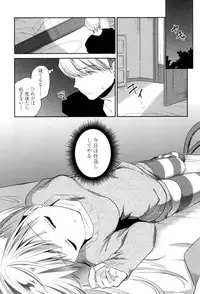 [Amanagi Seiji] Mannaka Namaiki [Digital]