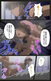 [Mink] [Full Color Seijin Han] Yakin Byoutou Kranke Kodama Hikaru Complete Ban (Night Shift Nurses) [Digital]