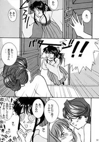 (C51) [LUCK&PLUCK!Co. (Amanomiya Haruka)] Physical Love #2 (Sakura Taisen)