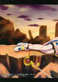 (C75) [Cyclone (Izumi Kazuya)] CYCLONE CM75 - Fuyu Comi Gentei Hanpu Bon (Various)