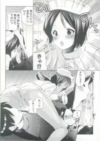 [Jakou Nezumi] Onedari Acme