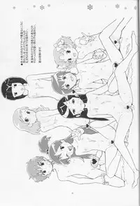 (COMIC1☆7) [Zenra Restaurant (Heriyama)] HAPPY☆NOW!! (Kuromajo-san ga Toru!!)