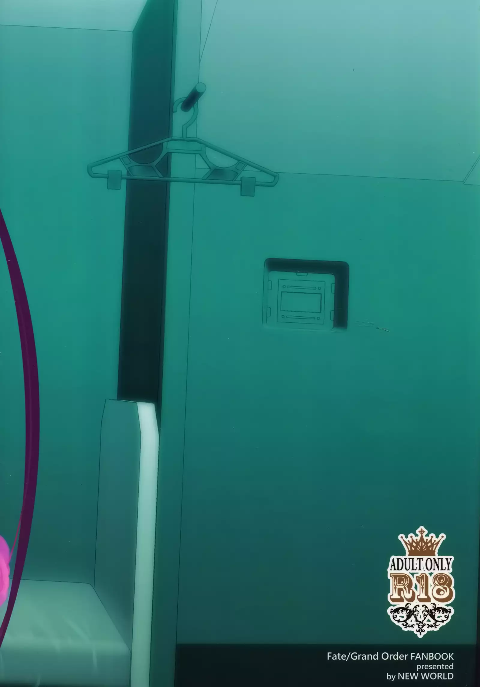 Fufun Omae o Aishite Yarou