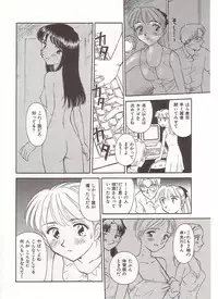 [Suehirogari] Circle