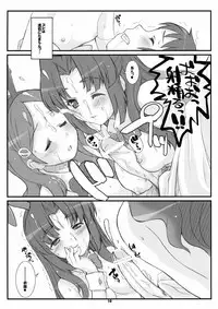 (C71) [Fountain's Square (Hagiya Masakage)] RARE HEROES (The Melancholy of Haruhi Suzumiya)